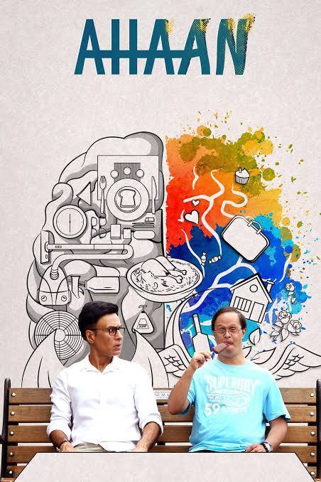 Ahaan 2021