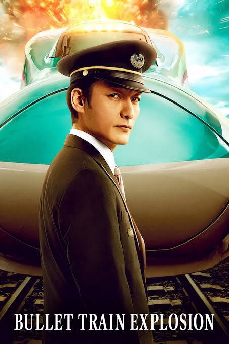 Bullet Train Explosion 2025