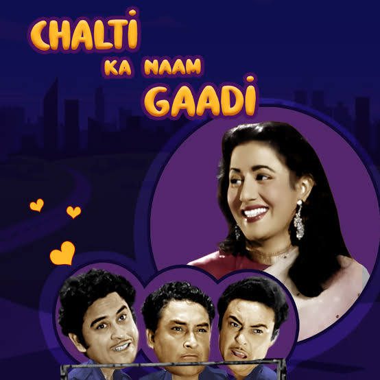 Chalti Ka Naam Gaadi 1958
