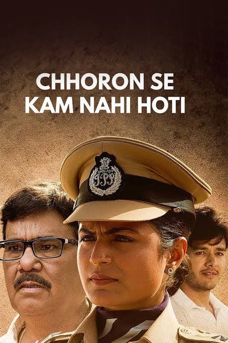 Chhorriyan Chhoron Se Kam Nahi Hoti 2019