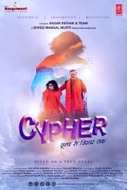 Cypher 2019