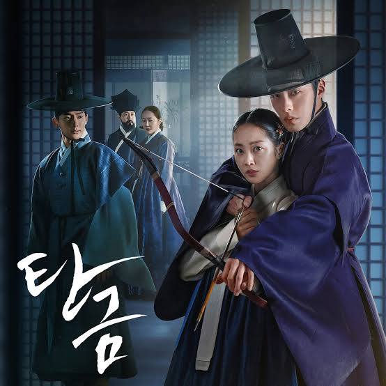 Dear Hongrang 2025 Season