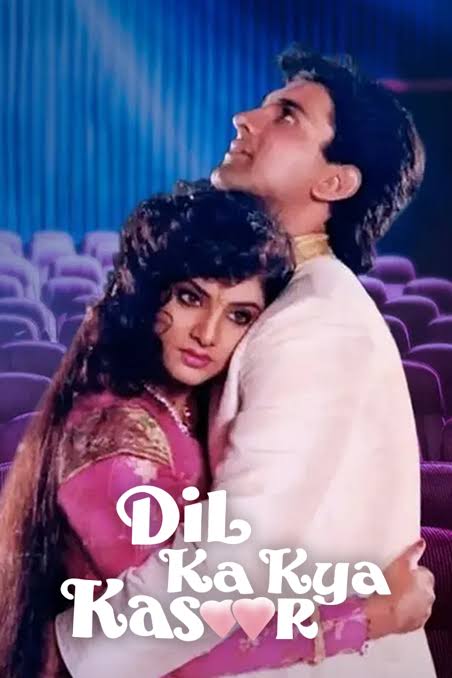 Dil Ka Kya Kasoor 1992 Full Movie