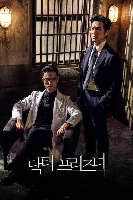 Doctor Prisoner 2019