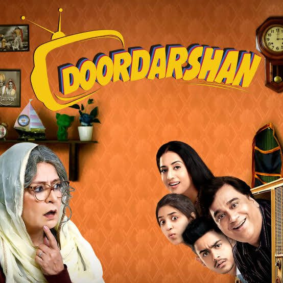 Doordarshan 2020