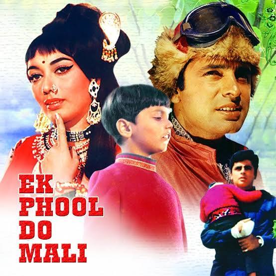 Ek Phool Do Mali 1969