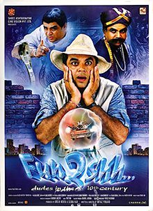 Fun2shh… Dudes in the 10th Century 2003