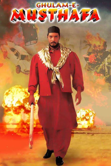 Ghulam E Musthafa 1997