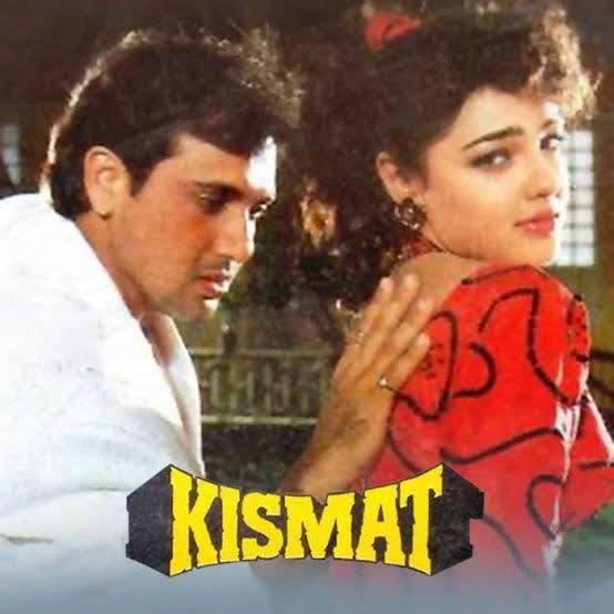 Kismat 1995