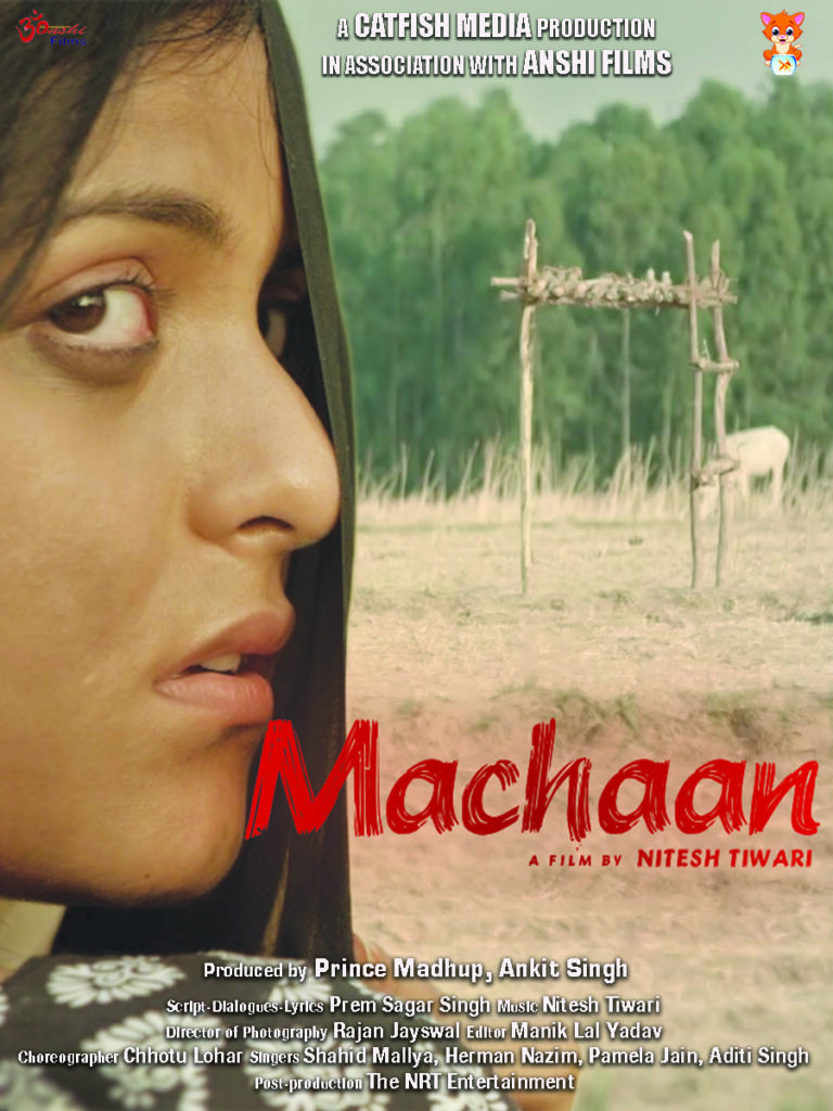 Machaan 2020