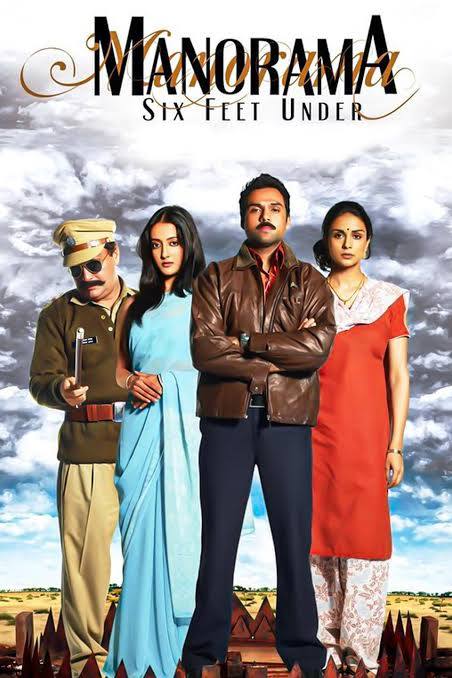 Manorama Six Feet Under 2007