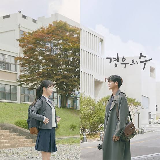 More Than Friends 2020