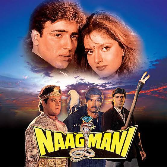 Naagmani 1991