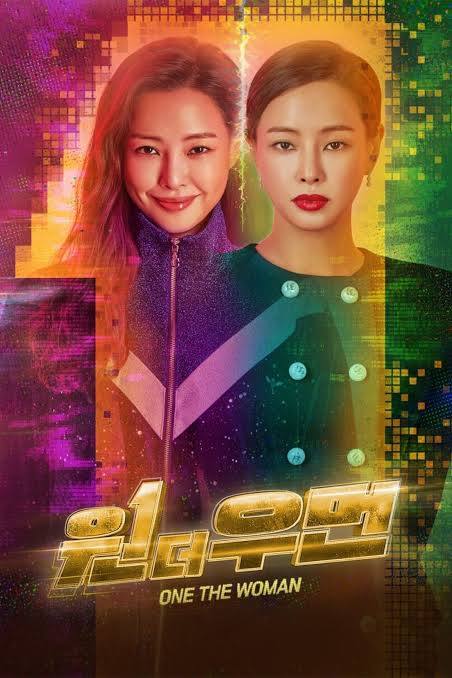 One the Woman 2021