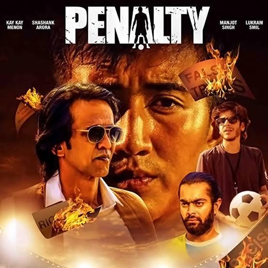 Penalty 2019