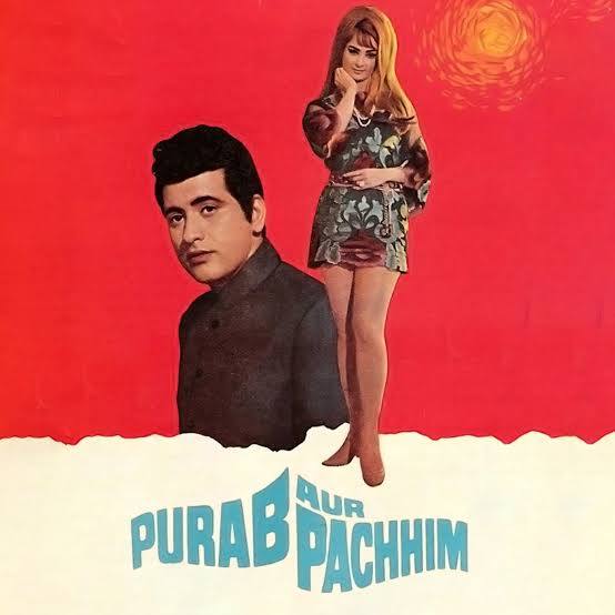 Purab Aur Pachhim 1970