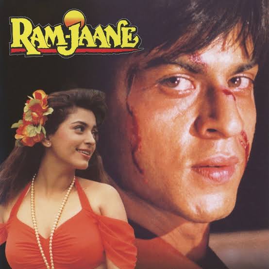 Ram Jaane 1995