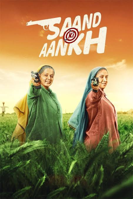 Saand Ki Aankh 2019