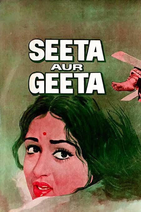Seeta Aur Geeta 1972