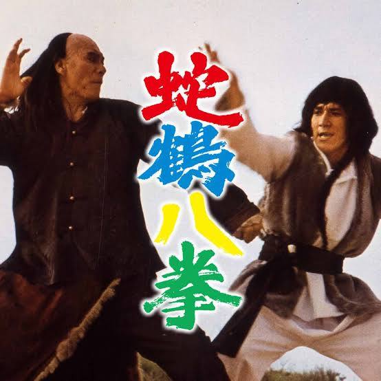 Snake and Crane Arts of Shaolin 1978