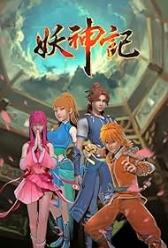 Tales of Demons and Gods Season 1