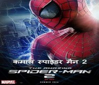 The Amazing Spider Man 2 2014