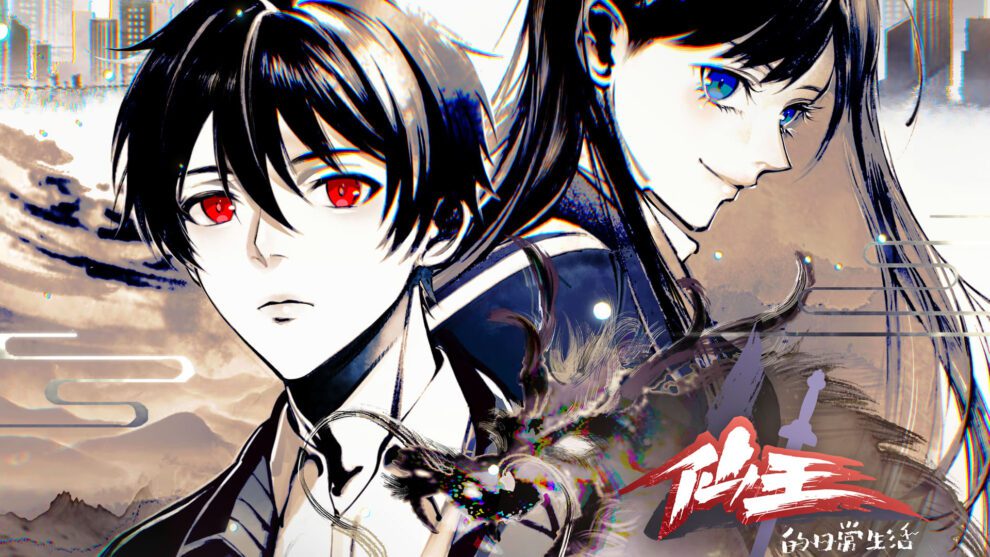 The Daily Life of the Immortal King Season 4