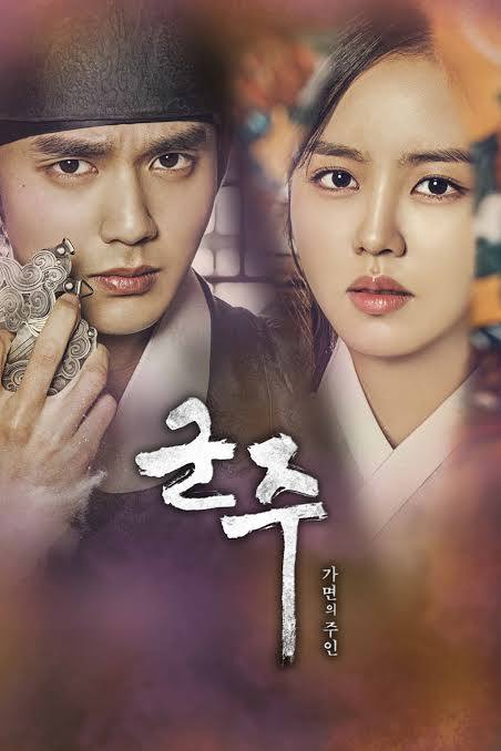 The Emperor Owner of the Mask 2017