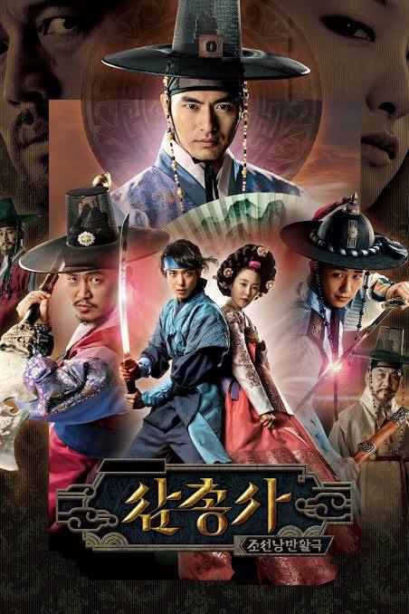 The Three Musketeers