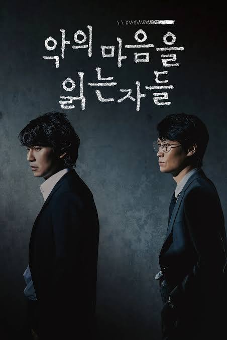 Through the Darkness