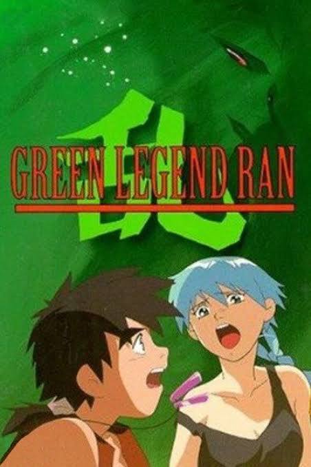 Green Legend Ran (1992)