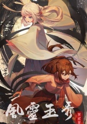 Soulmate Adventure Season 2