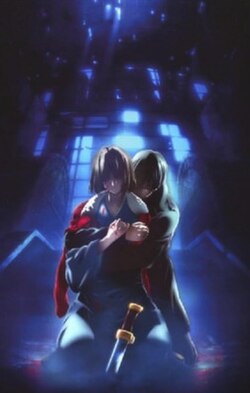 The Garden of Sinners A Study in Murder Part 2 (2009)