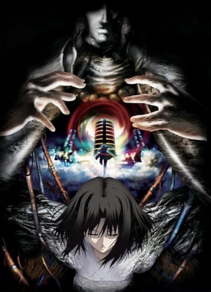 The Garden of Sinners Paradox Spiral (2008)