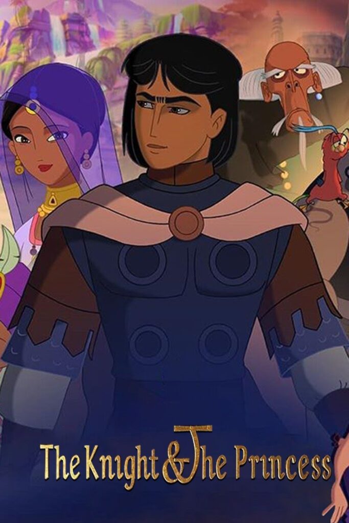 The Knight and the Princess (2019)