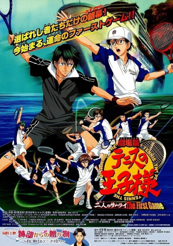 The Prince of Tennis Two Samurais, The First Game (2005)