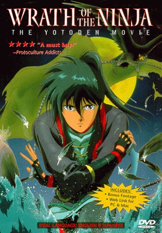 Wrath of the Ninja The Yotoden Movie (1989)